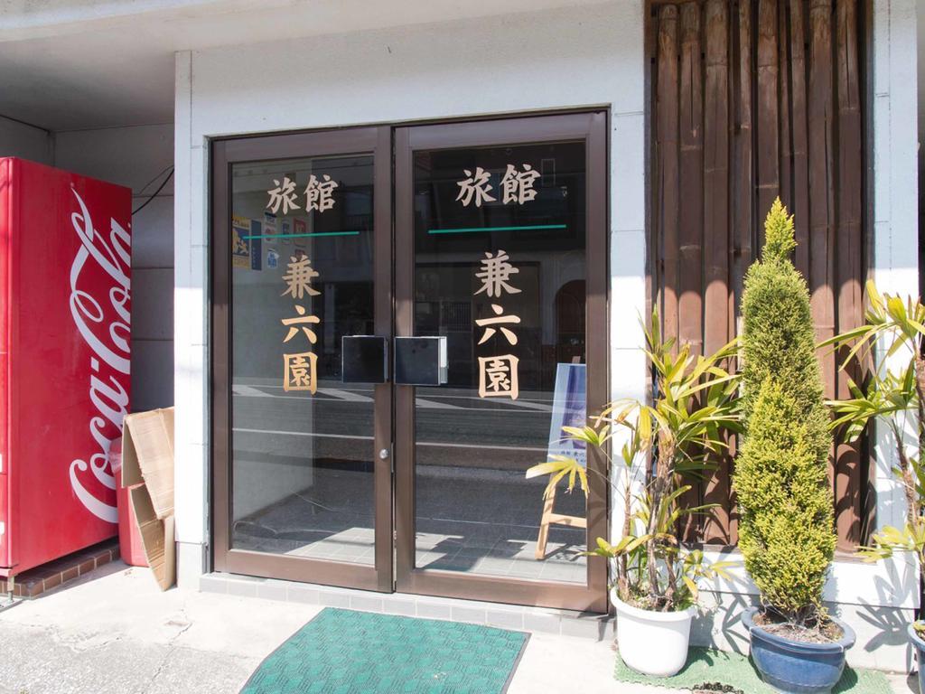 Kenrokuen Hotel Nobeoka Ngoại thất bức ảnh